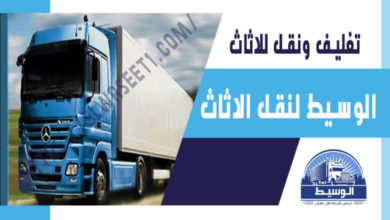 الاشهر فى الاسماعيلية