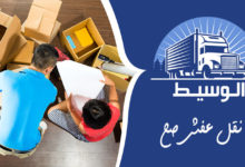 العاشر من رمضان