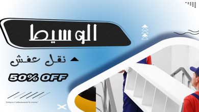 المطرية