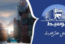 عملاء يتابعون أعمال نقل الأثاث في الغردقة