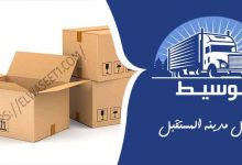 مدينة المستقبل