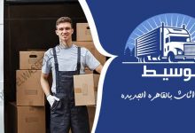 القاهرة الجديده